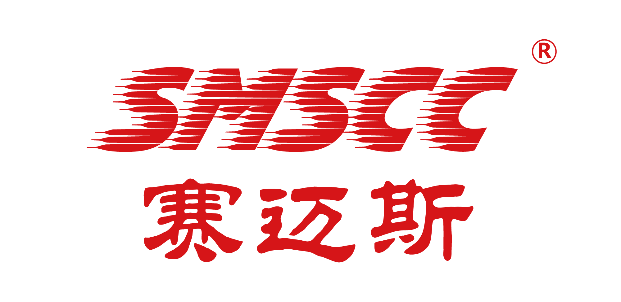 赛迈斯（天津）科技有限公司|截齿|齿座|赛迈斯
