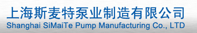 潜水推流器_潜水曝气机_潜水搅拌机-上海斯麦特泵业制造有限公司