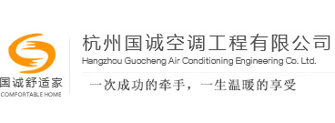 杭州电地暖|石墨烯电地暖|电地暖招商|电地暖厂家|电地暖加盟