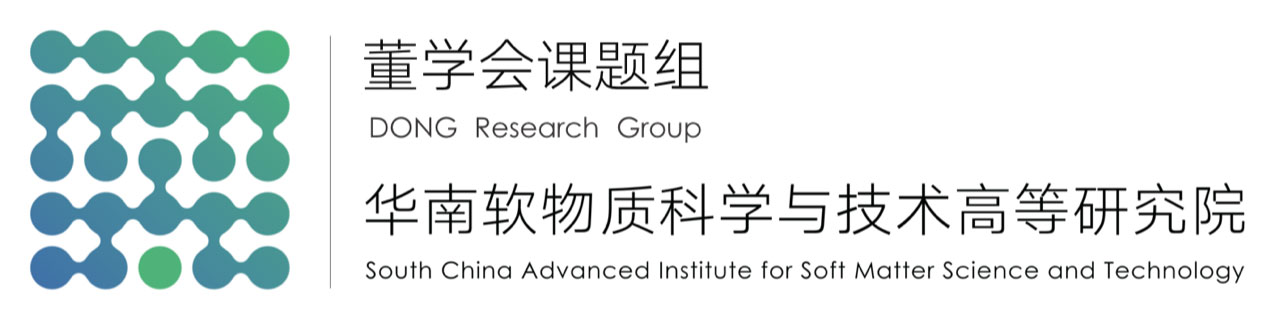 董学会课题组