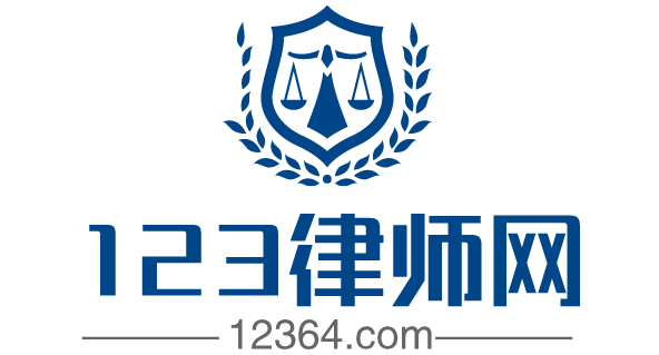 法律知识_12364律师网