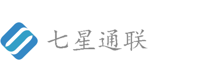 七星通联-首页