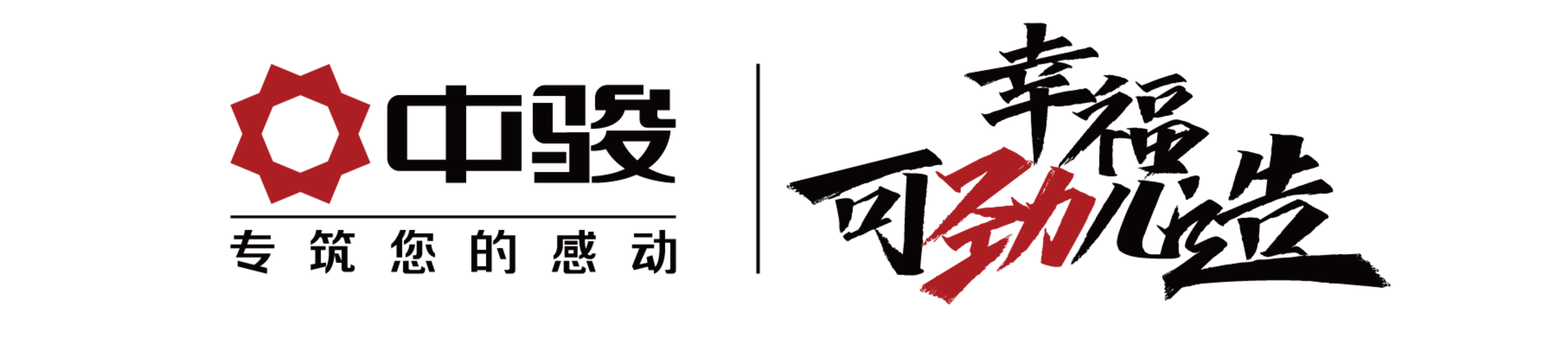 中骏统一认证中心