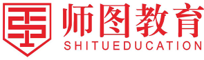 师图教育|师图公考教育|师图优胜公考|江西师图