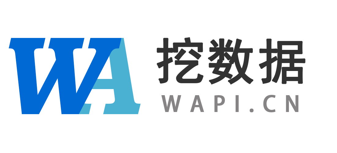 挖数据-API接口数据-免费API接口在线查询服务-挖数据