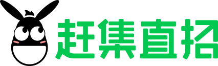 苏州赶集直招-高薪名企随你挑的人才招聘信息网站，找工作更迅速！