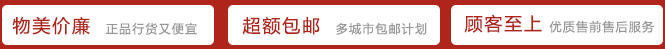 黑茶之家-慧赚网-四川大地艺鑫电子商务有限公司