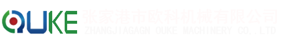缩管机|双头去毛刺机|全自动缩管机|缩管机毛刺机视频|去毛刺机|全自动去毛刺机|液压去毛刺机|弯弧机|滚弧机|弯圆机