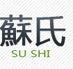 深圳熱處理、真空淬火热处理、去应力退火、熱處理加工、深圳熱處理加工、深圳熱處理加工廠