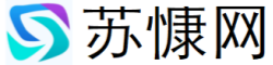 苏慷网