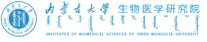生物医学研究院
