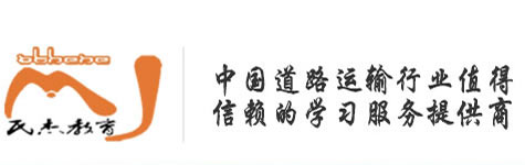 成都民杰教育