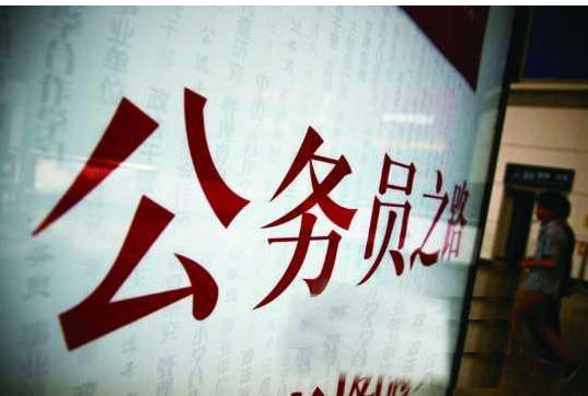 2015年陕西省公务员考试培训_西安省公务员面试培训班_西安省公务员笔试培训班