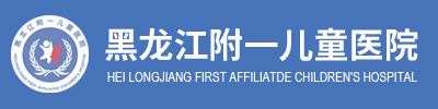 西安中际中西医结合脑病医院_西安中际中西医结合脑病医院