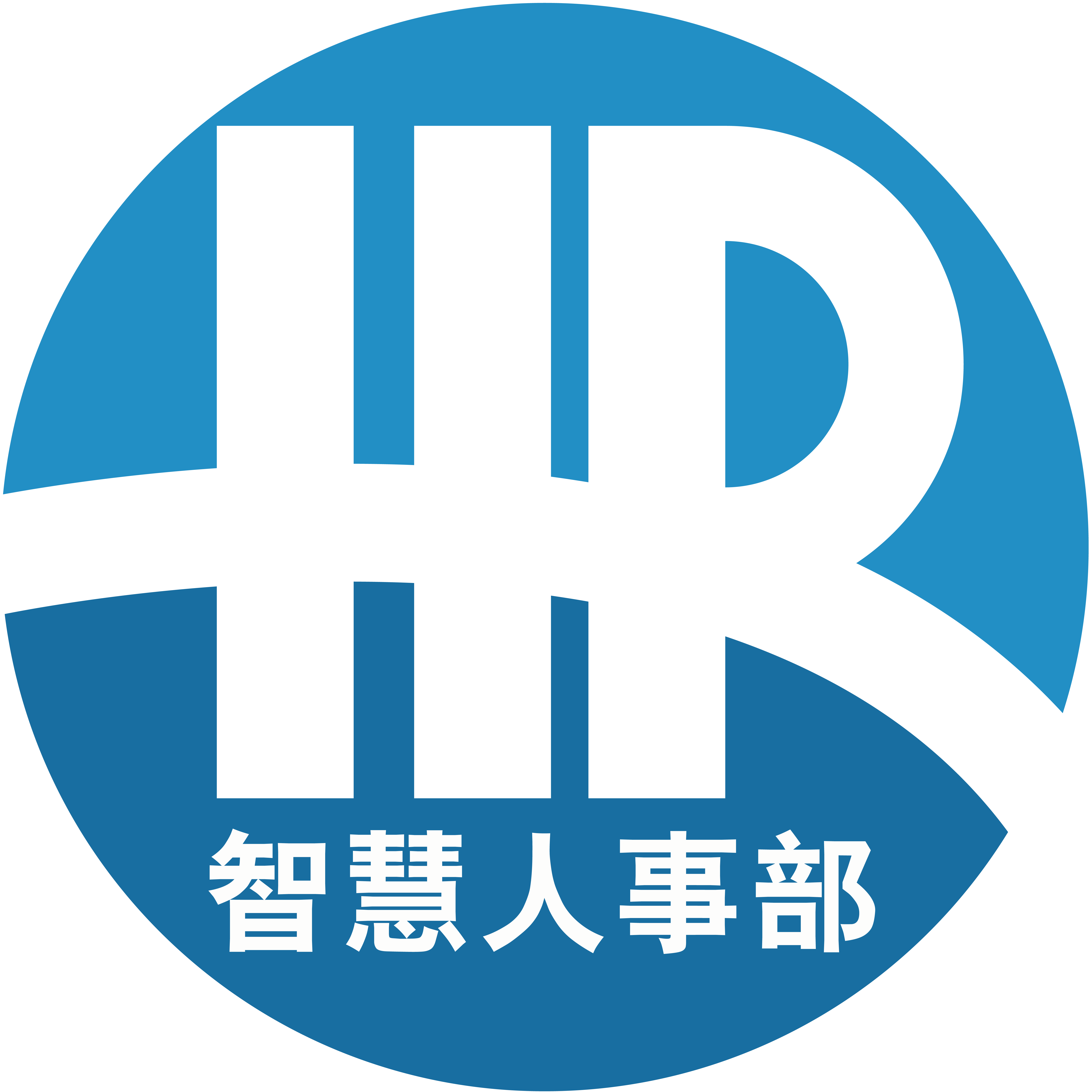 智慧企服-您身份的人事专家