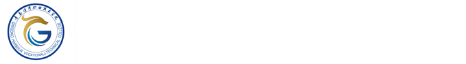 实训中心