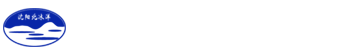 乌鲁木齐冻干机|乌鲁木齐冻干设备|乌鲁木齐真空冷冻干燥机|沈阳北冰洋食品工程有限公司