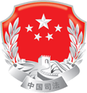 双员数字化智治系统管理平台