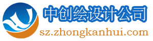 市政设计分公司加盟-市政设计资质合作-加盟费用低-中创绘