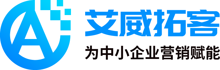 外贸站独立站建设推广_Google海外广告投放服务商_海外社媒营销_艾威拓客