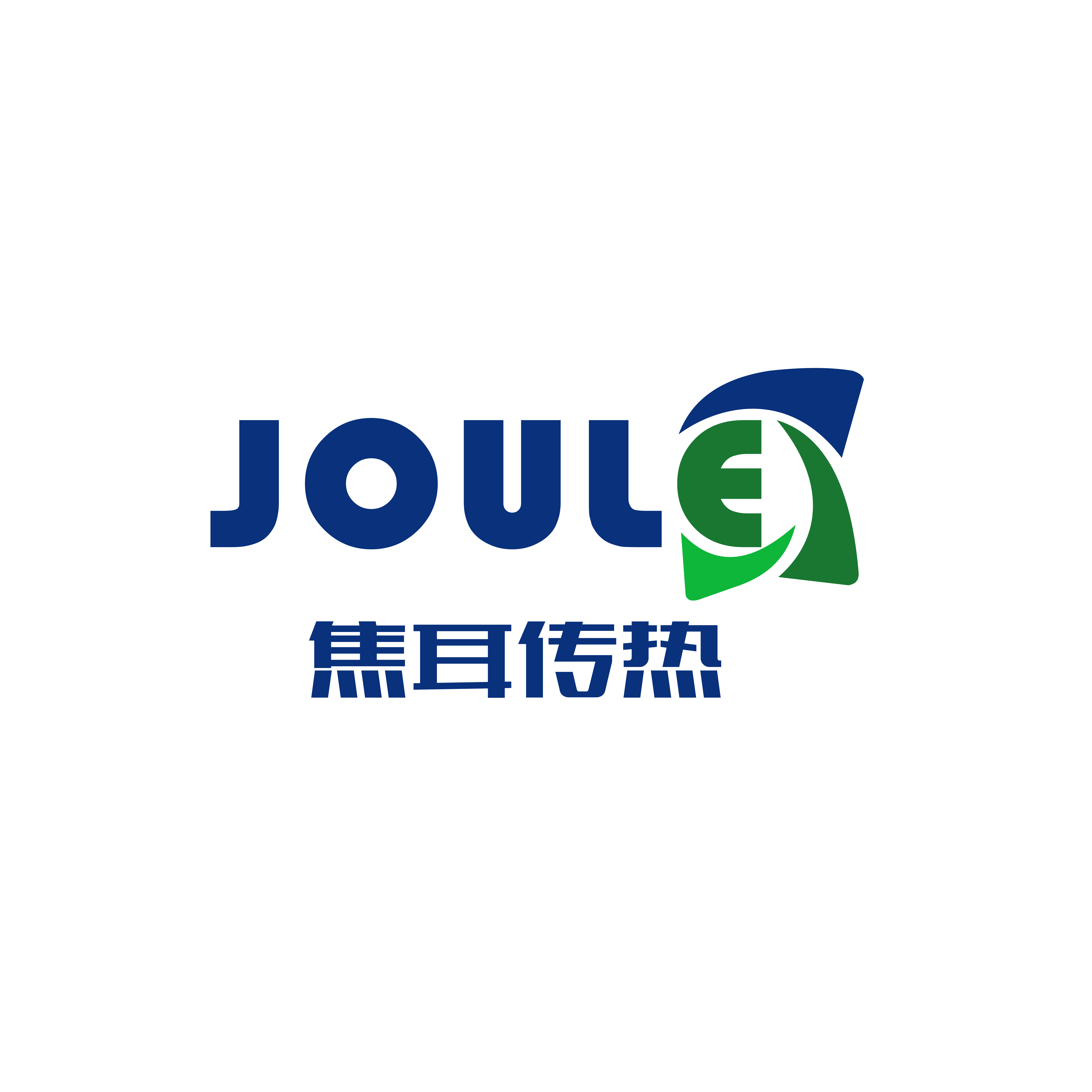 苏州焦耳智慧新能源有限公司