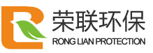 苏州荣联环保机械有限公司，电话：0512-66510432