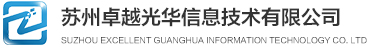 生产定制软件_smt防错料_WMS仓库管理软件系统_苏州卓越光华信息技术有限公司