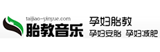 孕妇胎教音乐免费下载 孕妇安胎音乐推荐 胎教音乐大全