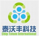 深圳市泰沃丰电子科技有限公司(Taiwofeng888.dzsc.com)_网站首页