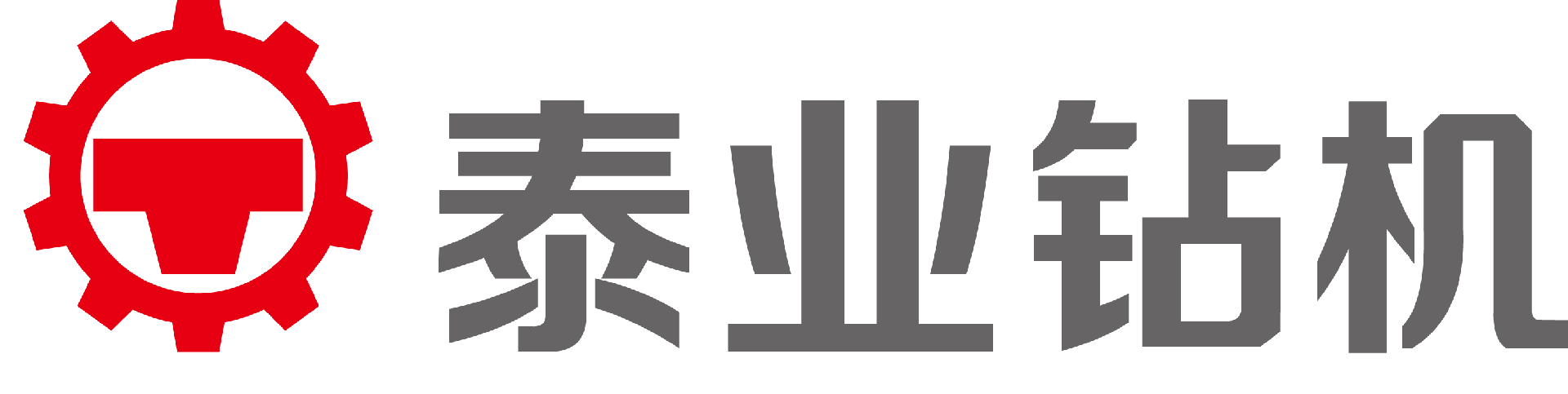 【宣化泰业潜孔机械有限】泰业钻机官网 潜孔钻机厂家