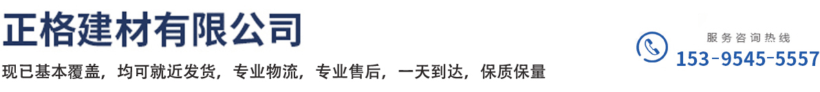 合肥陶粒-宿州陶粒-芜湖陶粒-阜阳陶粒-正格建材销售有限公司