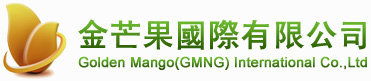 金芒果H有限公司,LED球泡灯,LED蜡烛灯,LED射灯,LED日光灯,LED筒灯,LED横插灯,LED面板灯,LED工矿灯,LED植物灯,LED景观灯