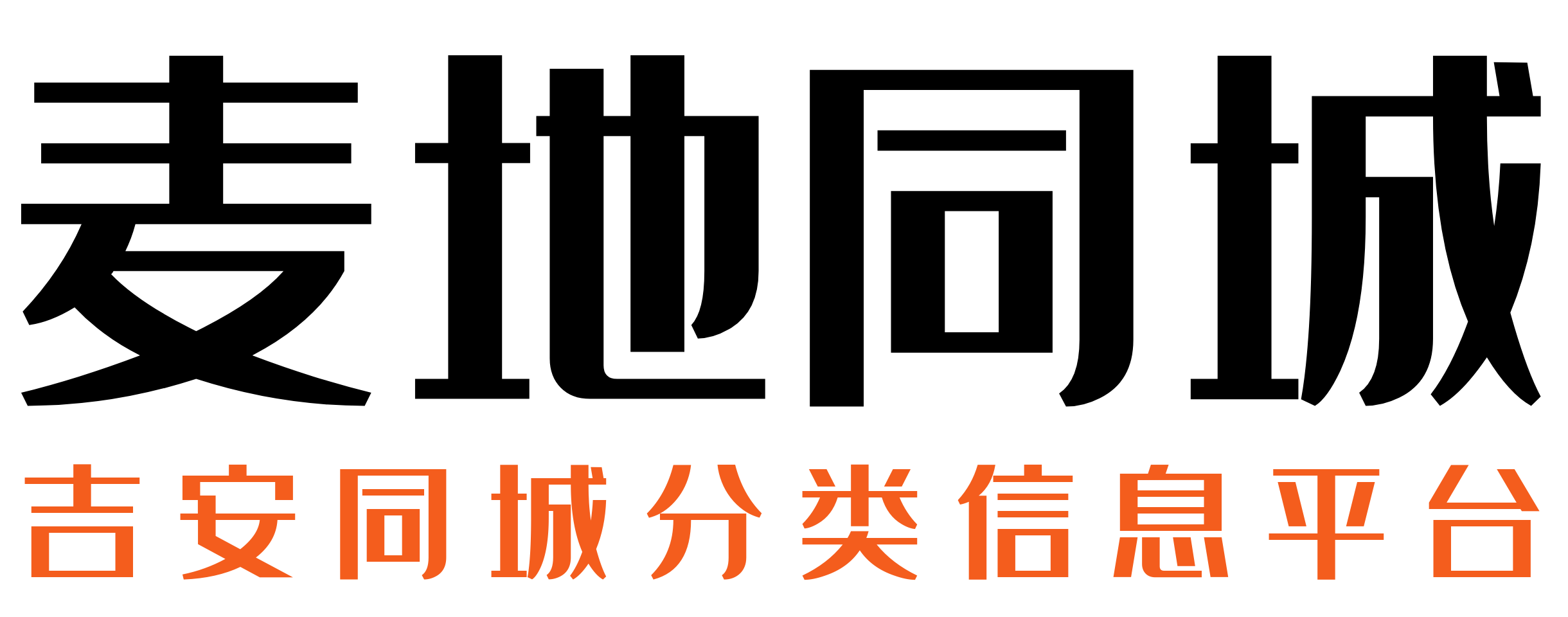 麦地同城