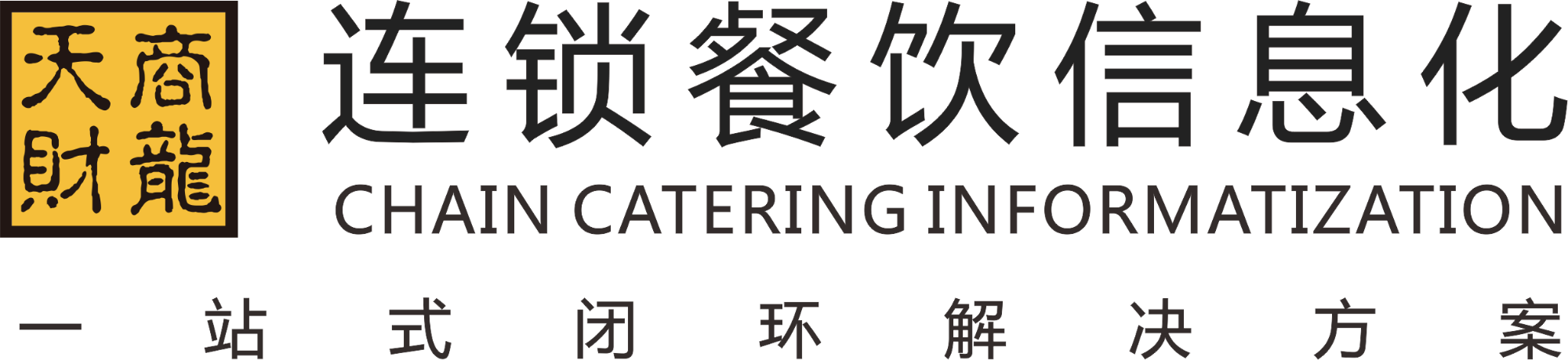 宝鸡天财商龙营销服务中心 - 天财商龙|自助点餐|扫码点餐|智能POS|餐饮系统|餐饮管理系统|收银软件|餐饮软件|连锁餐饮系统|餐饮ERP|餐饮供应链系统|餐饮会员管理系统|餐饮信息化