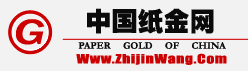 黄金TD,黄金T+D,黄金T+D开户,银行T+D开户,白银T+D开户,工行银行黄金T+D开户,民生银行黄金T+D开户,兴业银行黄金T+D开户,黄金期货开户,黄金T+D报价,黄金T+D走势,中国纸黄金-天天黄金网,中国纸金网,纸金网,中国纸黄金,黄金保证金,au(T+D)开户,au(T+D),石油价格,美元指数,