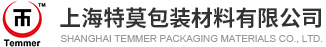可降解薄膜/复合膜/哑膜-生物可降解膜-堆肥可降解膜-上海特莫包装材料有限公司