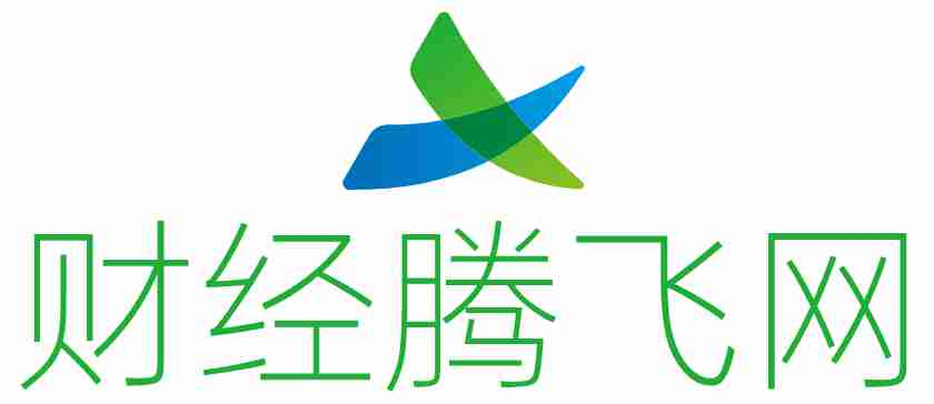 财经腾飞网