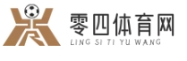 里福体育网-一窥足球世界的精彩瞬间