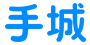 大天门论坛 - 天门论坛|天门吧|天门网|天门社区