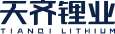 四川天齐锂业股份有限公司.
