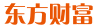 东方财富