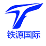 铁源国际工程咨询有限公司-铁源国际工程咨询有限公司