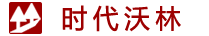 北京时代沃林科技发展有限公司