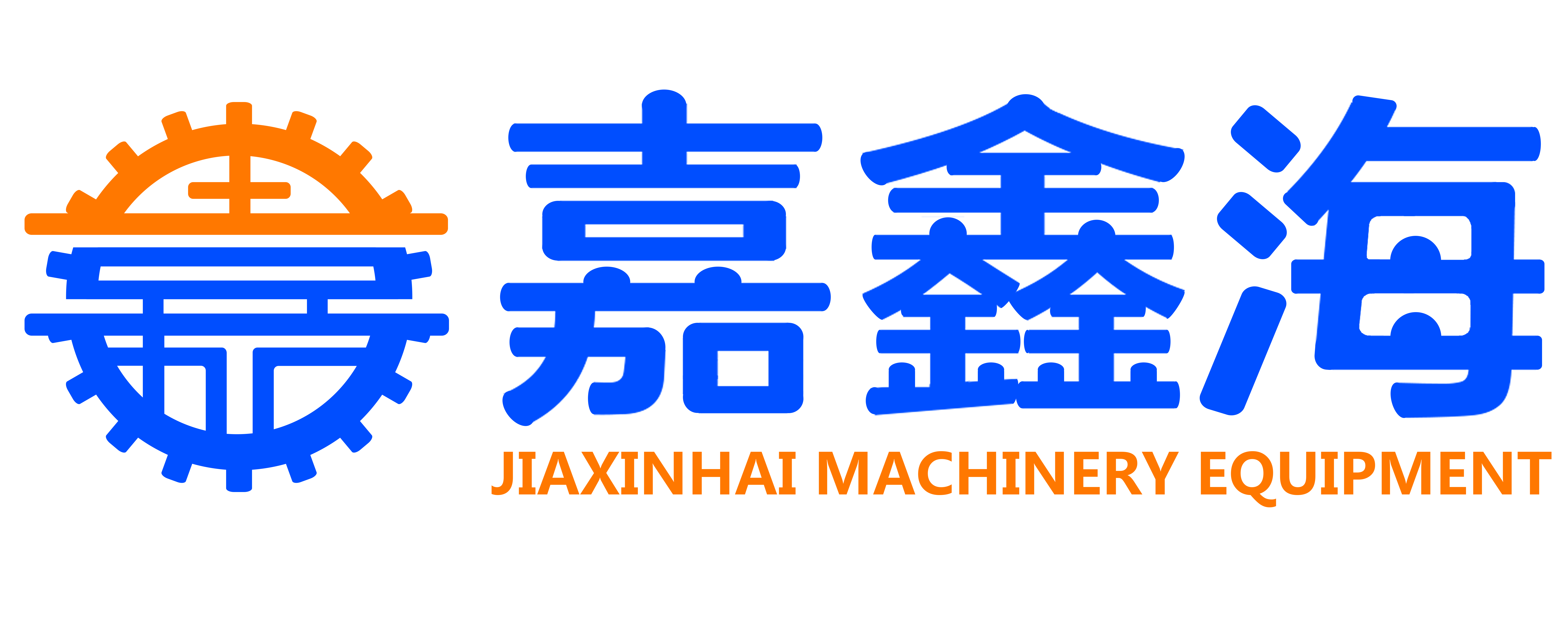 天津市嘉鑫海机械设备有限公司_激光刻字切割镭射_电子元器件打标_环氧板零切加工_五金板材零切加工厂