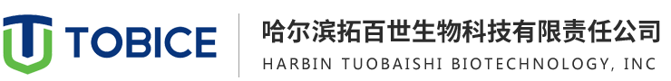 哈尔滨拓百世生物科技有限责任公司
