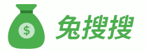 兔搜搜 - 财务会计从业服务平台