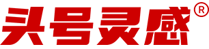 头号灵感®-网站定制开发_小程序开发_logo设计_画册设计