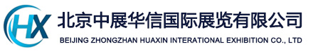2024第32届中国国际信息通信展览会（PT展）-中国国际信息通信展览会