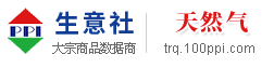 液化天然气产业网 - 液化天然气价格、液化天然气行情与液化天然气资讯服务平台 - 生意社液化天然气频道