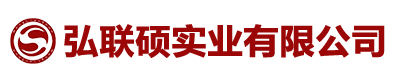 唐山预制件厂家|唐山预制件批发|唐山预制件报价|唐山预制件价格|唐山预制件品哪家好|唐山弘联硕实业有限公司